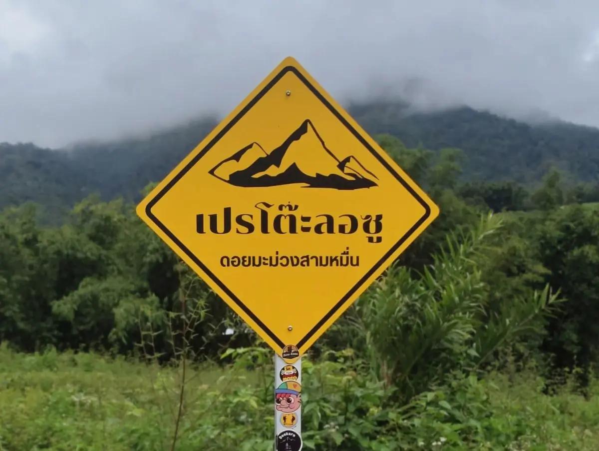 5 พิกัดเดินป่าหน้าฝนในไทย สวยฉ่ำจนลืมเหนื่อย ที่สายกรีนต้องไปเช็กอินสักครั้ง
